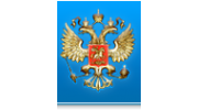 Хозяйственное управление Верховного суда Р.Ф.
