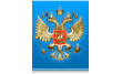Верховный Суд России