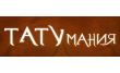 Тату-Мания