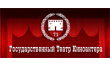 Государственный театр киноактера