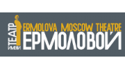 Московский драматический театр имени М.Н. Ермоловой
