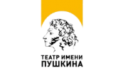 Драматический театр имени А.С. Пушкина
