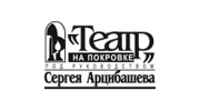 Театр На Покровке