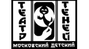 Московский детский театр теней