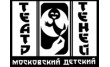 Московский детский театр теней