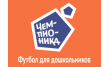 Танцы для детей Чемпионика