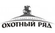 Торговый комплекс Охотный ряд