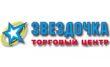 Звездочка