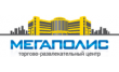 Мегаполис