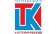 Торговый центр Кантемировский