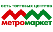 Метромаркет