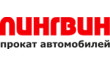 Автопрокат Пингвин