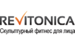 Школа естественного омоложения Revitonica