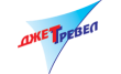 Джет Тревел
