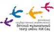 Детский музыкальный театр имени Н.И. Сац