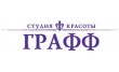 Студия красоты Графф