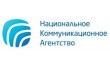 Национальное коммуникационное агентство