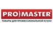 Промастер
