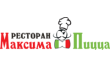 Максима пицца