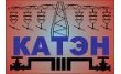 Катэн