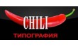 Чилипринт