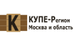Купе-Регион