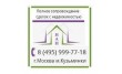 Независимое Агентство недвижимости Незан