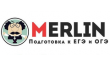 Курсы подготовки к ЕГЭ и ОГЭ Merlin