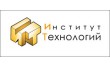 Институт Технологий