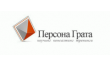 Персона Грата