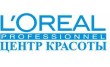 Центр Красоты L'oreal Professionnel