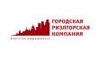 Городская риэлторская компания