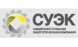 Сибирская угольная энергетическая компания