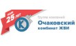 Очаковский комбинат ЖБИ