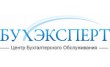 Бухэксперт