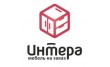 Интера