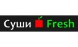 Суши Fresh