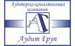Консалтинговая компания Аудит Груп