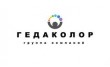 Гедаколор