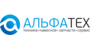 Альфатех
