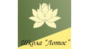 Лотос, Частная школа
