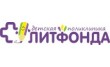 Детская поликлиника Литфонда