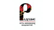 Радушие