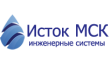 Исток МСК