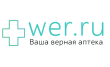 Интернет-аптека Wer.ru