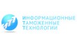 Информационные Таможенные Технологии