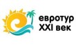 Евротур XXI век