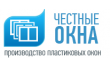Компания Честные окна