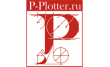 Трафареты и наклейки на заказ P-plotter