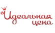 Идеальная цена